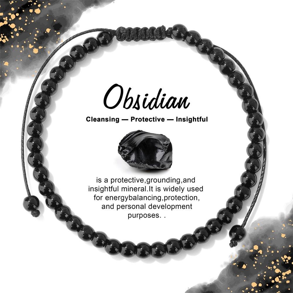 หินออบซิเดียน