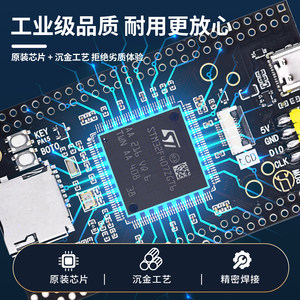 STM32F407ZGT6 บอร์ดพัฒนาคอร์บอร์ด อินเทอร์เฟซ USB 2.0 การพัฒนาฮาร์ดแวร์ FPGA สำหรับการเรียนรู้ไมโครคอนโทรลเลอร์ในอุตสาหกรรม - Product Image 4