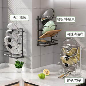 ชั้นวางฝาหม้อติดผนังแบบไม่ต้องเจาะ ผิวเคลือบสีฝุ่น รูปทรงสี่เหลี่ยมผืนผ้า สำหรับจัดเก็บในครัว กวางตุ้ง GC005 - Product Image 2