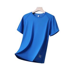 Camiseta Deportiva de Manga Corta para Hombre, Verano, Poliéster y Spandex, 240G, Formal, Personalizable, para Actividades de Equipo, Publicidad - Product Image 5