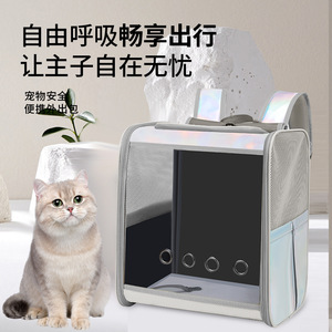 Old Wolf Portable <b>Cat</b> <b>Backpack</b> 7 Inch Transparent Breathable Double Shoulder Pet Carrier for Outings - Product Image 5