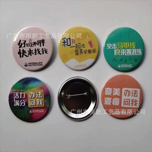 Badges en tôle personnalisés, badges à épingler pour cadeaux de fête, vente en gros, petites quantités disponibles - Product Image 5