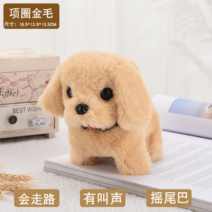 Chien électrique de simulation en peluche, chiot électrique qui peut marcher, aboyer, hocher la tête et faire bouger la queue, jouet pour enfants, vente en gros en magasin de chiens - Product Image 5