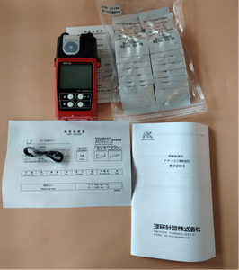 Détecteur de gaz formaldéhyde Riken Keiki FP-30MK2 le plus vendu, instrument portable de surveillance de la qualité de l'air industriel, authentique - Product Image 3
