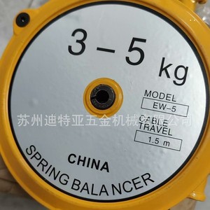Tendeur industriel Endo ZWI-3 EW-3 avec câble de 3 m et tension initiale de 120 N - Product Image 5