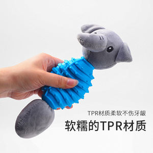 Juguetes de peluche TPR para mascotas, lindos juguetes para masticar para perros pequeños y medianos, juguete duradero para la dentición - Product Image 4