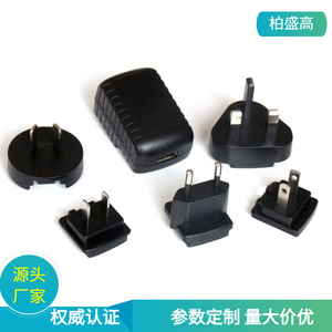 Travel Adapter 5V1A Multi Country Plug With Detachable <b>USB</b> Charger For Global Use - Product Image 5