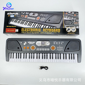 Yinyue Teclado electrónico para niños de 61 teclas, instrumento musical con puerto USB para niños, juguete para aprender piano, color negro - Product Image 4