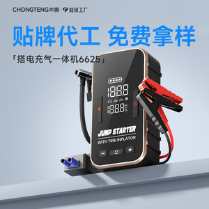 เครื่องช่วยสตาร์ทรถยนต์พร้อมที่สูบลมยาง 14.8V 300A หน้าจอดิจิตอล กระบอกสูบขนาด 22 มม. ปริมาณลมขั้นต่ำ 25 ลิตร/นาที สายยาว 3 เมตร - Product Image 2