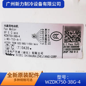 อื่นๆ Wzdk750 38g 4 มอเตอร์พัดลมระบายความร้อนกลางแจ้งสำหรับเครื่องปรับอากาศแบบไร้แปรงถ่าน สำหรับเปลี่ยนซ่อมอุปกรณ์เสริม - Product Image 5