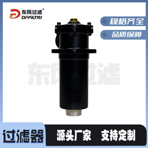 ชุดกรองน้ำมันกลับ Dongfeng Filtration ขนาด 100 มม. สำหรับระบบไฮดรอลิก - Product Image 3