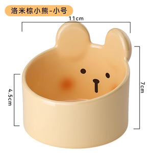 Bol en céramique pour animaux de compagnie, modèle Blush Bear, pour nourriture et eau, surélevé et incliné, sur pieds hauts, pour chats - Product Image 5