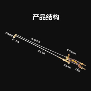 หัวตัดแบบดูด 600L 800L 1M โพรเพน อะเซทิลีน เกรดอุตสาหกรรม - Product Image 4