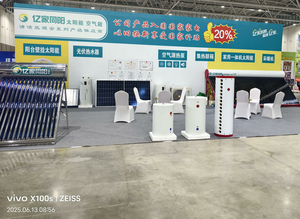 Chauffe-<span class=keywords><strong>eau</strong></span> solaire à haute efficacité en acier inoxydable résistant à la corrosion pour usage domestique et hôtelier Chauffe-<span class=keywords><strong>eau</strong></span> solaire à tubes sous vide - Product Image 4