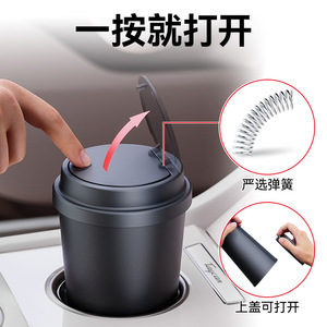 Cubo de basura con forma de taza para coche, desmontable, lavable, a prueba de olores, caja de almacenamiento portátil, contenedor de basura para coche, caja de almacenamiento - Product Image 3