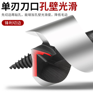 Baolian <b>Auger</b> <b>Drill</b> Bit 6x460 18x460 22x460 28x230 28x460 30x230 32x230 32x460 35x230 35x460 Woodworking Deep Hole Drilling - Product Image 2