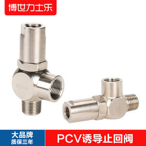 Válvula de Retención Neumática de Control Manual PCV08 para Agua y Gas, Válvula de Retención de Liberación Rápida PCV-06/08/10/15, PCV10 - Product Image 5