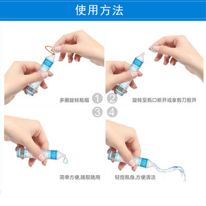น้ำเกลือล้างจมูกไนเบลลี่ 15 มล. สำหรับใช้ครั้งเดียว - Product Image 5