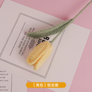 Tulipán Tejido a Mano, Flor de Ganchillo, Flor Eterna, Regalo para el Día de San Valentín, Tulipanes Individuales - Product Image 5