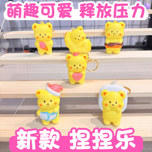 Yellow Bear <b>Squishy</b> Keychain Soft Silicone Cartoon 3D Shape Stress Relief Toy For Kids And Adults - Product Image 2