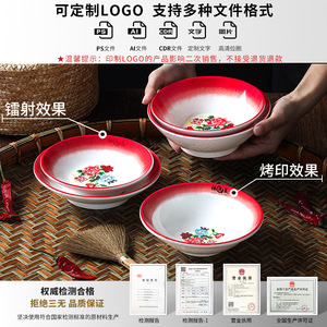 Xiangyuan <b>melamine</b> tableware <b>plates</b>, imitation porcelain commercial restaurant dishes, deep <b>plates</b>, creative anti-drop cold - Product Image 5