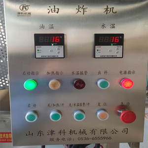 Équipement de cuisine commerciale industrielle <span class=keywords><strong>professionnelle</strong></span> <span class=keywords><strong>friteuse</strong></span> Machine <span class=keywords><strong>friteuse</strong></span> caisse en bois automatique 304 acier inoxydable 1 ensemble - Product Image 3