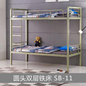 Zitai – chambre à coucher pour enfants et adultes, lits superposés à cadre métallique pour étudiants - Product Image 5