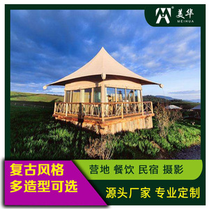 Extended Type Oxford Cloth Four-season <b>Tent</b> <b>Large</b> Space Outdoor Camping Shelter - Product Image 5
