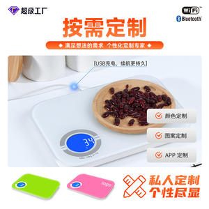 Balance électronique de cuisine Furuikang, balance intelligente en acier inoxydable, étanche, en verre, pour aliments et voiture - Product Image 3