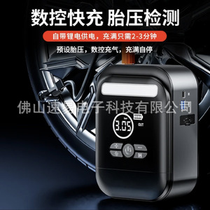 Arrancador de Emergencia para Auto de 12V de Alta Capacidad con Iluminación LED para Autos, Camionetas y SUV - Product Image 2