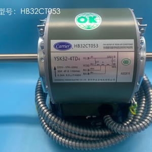 Carrier Air Conditioner <b>Fan</b> <b>Motor</b> HB32CT053 220V 32W 4P For Central AC - Product Image 1