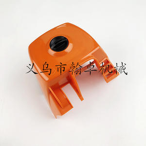 Ensemble de poignée arrière MS661C pour tronçonneuse, réservoir d'huile et accessoires de machines agricoles MS661 - Product Image 1