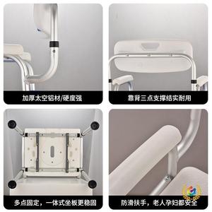 <b>Bathroom</b> Shower <b>Chair</b> Aluminum Alloy Non Slip 150 Kg Capacity <b>For</b> Elderly And Pregnant Women - Product Image 4