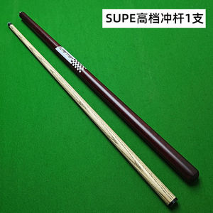 ไม้คิวสนุกเกอร์บิลเลียดแบบชิ้นเดียว ทำจากไม้เมเปิล แข็งแรงทนทาน - Product Image 4