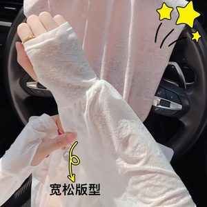 Mangas de encaje con protección solar, talla única, transpirables, protección UV para mujeres, para conducir en verano 2026 - Product Image 3
