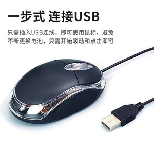 Itdy M04 Usb Wired Optical <b>Mouse</b> 3 Buttons For Desktop Laptop Office Home Use - Product Image 5