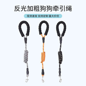 สายจูงสุนัขแบบสะท้อนแสงทำจากไนลอน สำหรับสุนัขขนาดเล็ก กลาง ใหญ่ พร้อมตัวล็อคโลหะและด้ามจับที่จับสบาย - Product Image 3