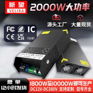 Alimentation à découpage Sec-5000-T2 2000W AC100V-240V DC12V-380V Sortie unique Utilisation intérieure - Product Image 5