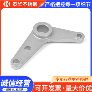 Precision Casting Hardware Accessories Carbon Steel Stainless Steel Lost Casting Parts For Mechanical Components - Product Image 4