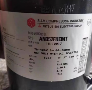 Anb52fkemt1 Mitsubishi biến tần số Scroll máy nén cho điều hòa không khí & lạnh R410a lạnh - Product Image 2