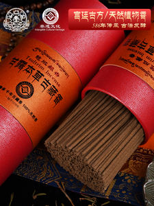 Ароматическое дерево Сицзян, изготовленное по древним методам |   Способствует засыпанию и успокаивает разум |   Очищает энергию магнитного поля |   Очищает сердце и легкие - Product Image 4