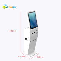Borne de Prêt et de Retour de Documents pour Bibliothèque, Kiosque Tactile Capacitif 21,5 pouces, Lecteur de Codes-Barres, Scanner de Codes QR, Sur Pied, Intel Core i5