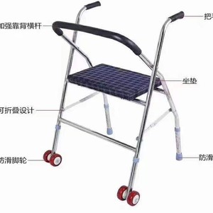 Stainless Steel Foldable Wheeled <b>Walker</b> Height Adjustable With Seat For <b>Elderly</b> Mobility Aid - Product Image 2