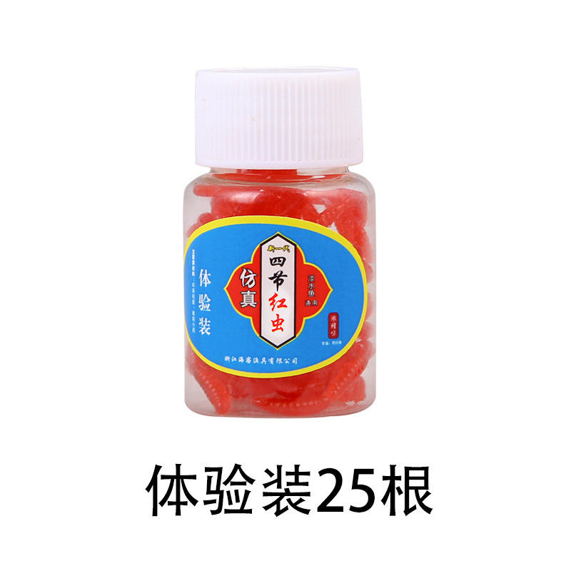 ชุดทดลองไส้เดือนจำลอง [ประมาณหนอน 25 ตัว