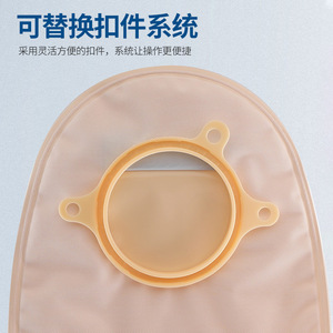 Stelly Two Piece Ostomy Bag M 2039057 57mm Non Woven Fabric For Anorectal Use - Product Image 3