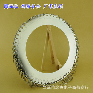 Ori Round 58 Bit Key <b>Tray</b> Stainless Steel Wall Mounted Key Organizer For Hotel Office Use - Product Image 3