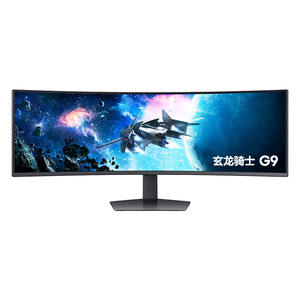 <span class=keywords><strong>Monitor</strong></span> de Juegos Curvo SAMSUN-G <span class=keywords><strong>Odyssey</strong></span> G9 Series DQHD de 49 Pulgadas, 1000R, 240 Hz, Soporte Ajustable en Altura, Pantalla Ultraancha - Product Image 1