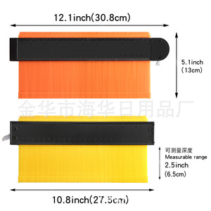 Jauge de profondeur Haihua en plastique haute précision, règle de mesure de 12,1 pouces pour la mesure de profondeur de profil - Product Image 1