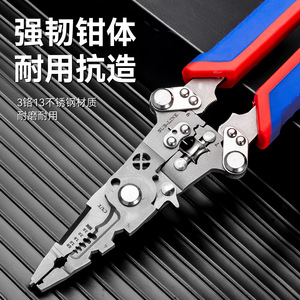 Niu Xiang Multi-functional <b>Wire</b> <b>Stripper</b> 9-in-1 Foldable Stainless Steel Anti-slip Handle Electrician Tool - Product Image 1