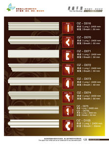 <span class=keywords><strong>Corniche</strong></span> de <span class=keywords><strong>plafond</strong></span> en polyuréthane bon marché, moulage en polyuréthane sculpté, <span class=keywords><strong>corniche</strong></span> de <span class=keywords><strong>plafond</strong></span> en polyuréthane - Product Image 6